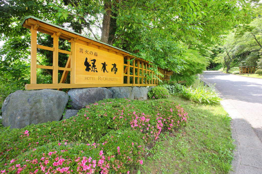 Sendai Akiku Weni Bonfire No Tang Exterior foto